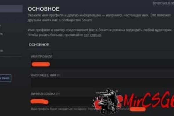 Как найти актуальную ссылку на кракен ветеринар