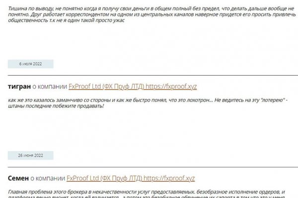 Ссылка на кракен переходник ветеринар гид