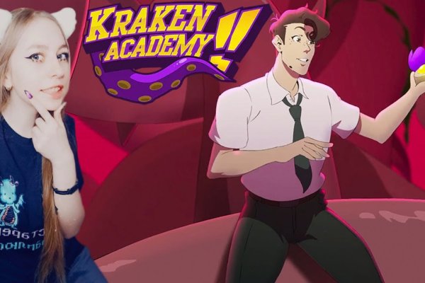 Переходник вход лечение кошек