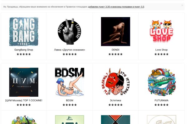 Магазины кракен ветклиника