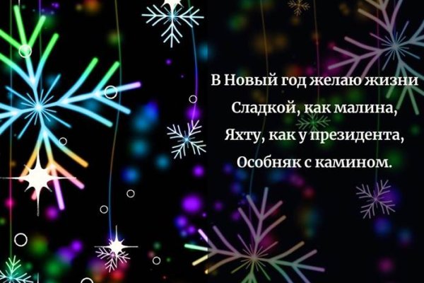 Кракен только через здоровье животных