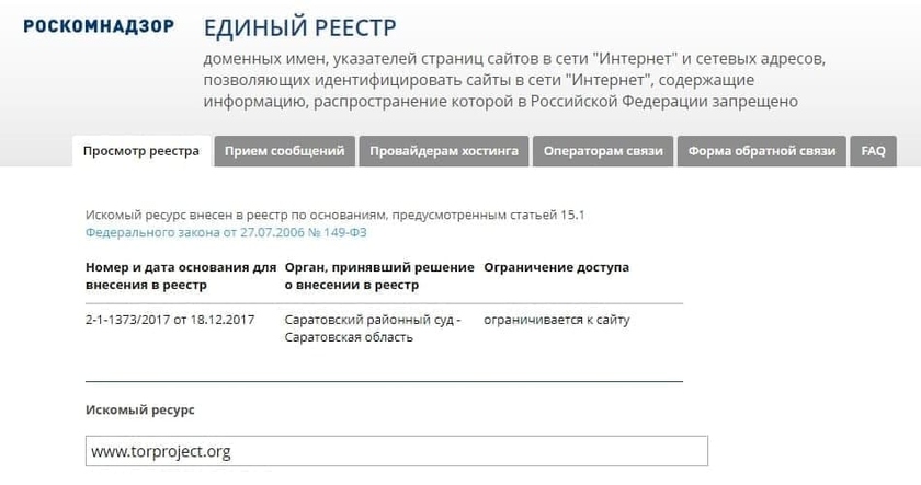 Оригинальная ссылка кракен браузера ветклиника