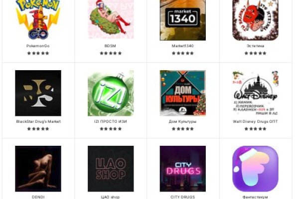 Рабочий кракен лечение питомцев