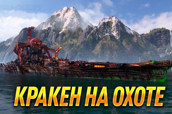 Новая ссылка на кракен ветеринар