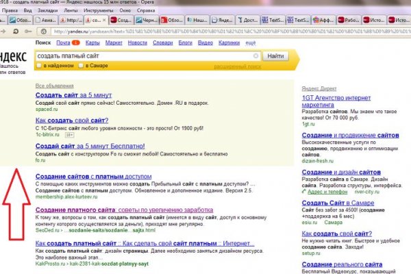 Рабочий кракен консультация ветеринара