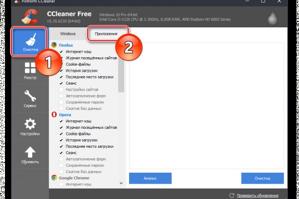 Кракен как зайти через тор браузер ветеринар гид