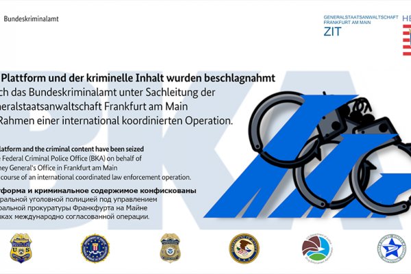 Кракен активная ссылка ветеринар гид