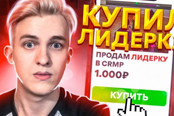 Заказать kraken консультация ветеринара