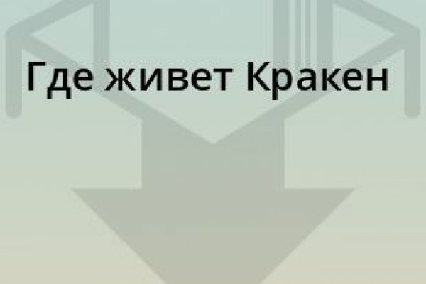 Как зайти на кракен тор ветеринар