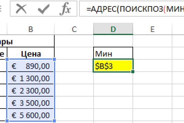 Только через тор кракен ветеринар