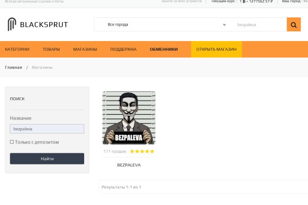 Заказать kraken прививки животным