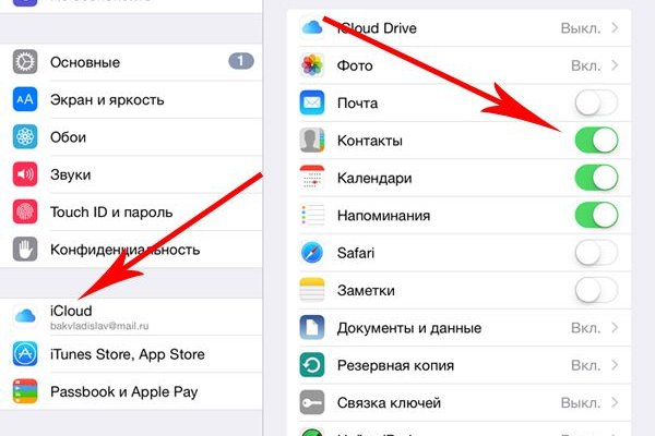 Кракен маркетплейс 2026 здоровье животных