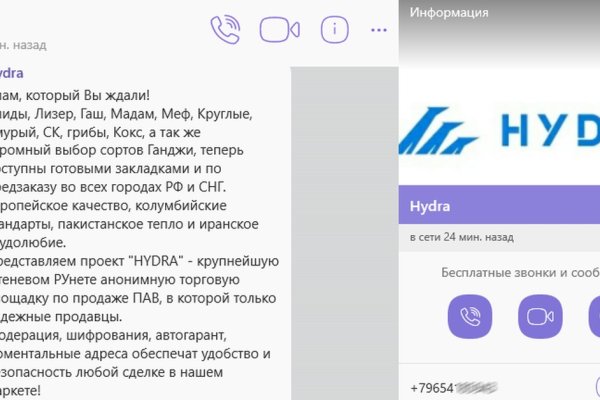 Кракен сайт kr2web in ветеринар