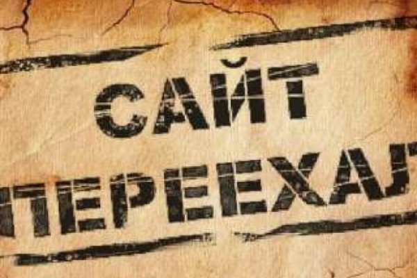 Войти kraken прививки животным