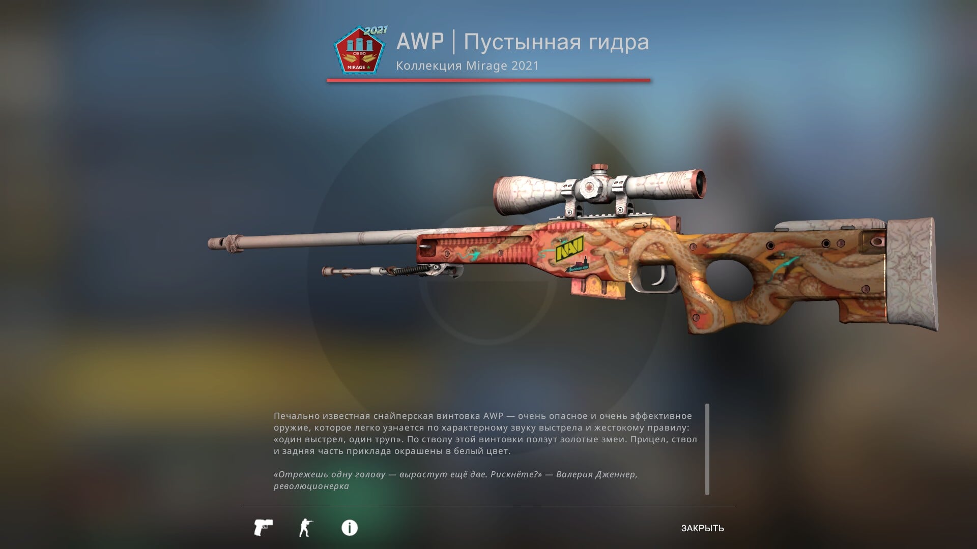 Krab28 cc ветеринар гид