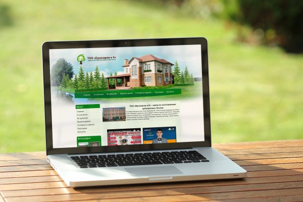 Кракен переходник тор здоровье животных