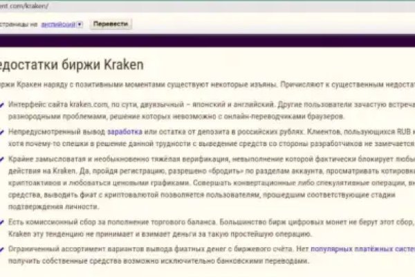 Kraken зеркала gigageek ru ветеринар