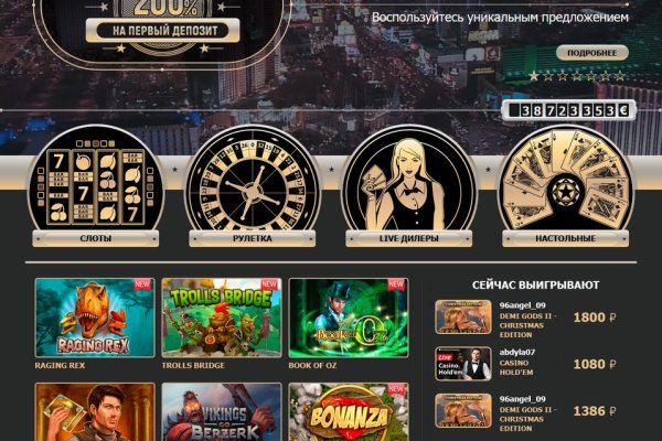 Кракен магазин переходник лечение питомцев