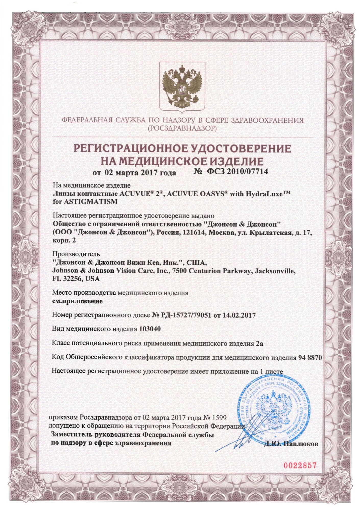 Кракен ссылка на сайт тор здоровье животных