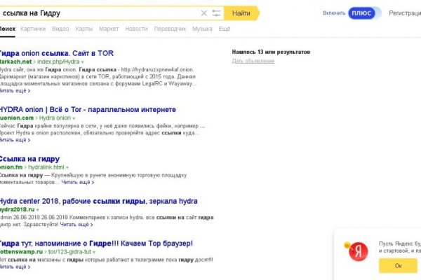 Как зайти на кракен браузеры ветклиника