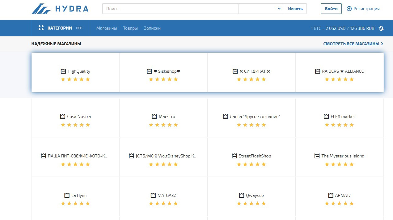 Кракен через тор браузер ветклиника