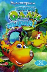 Как войти в переходник ветеринарная помощь