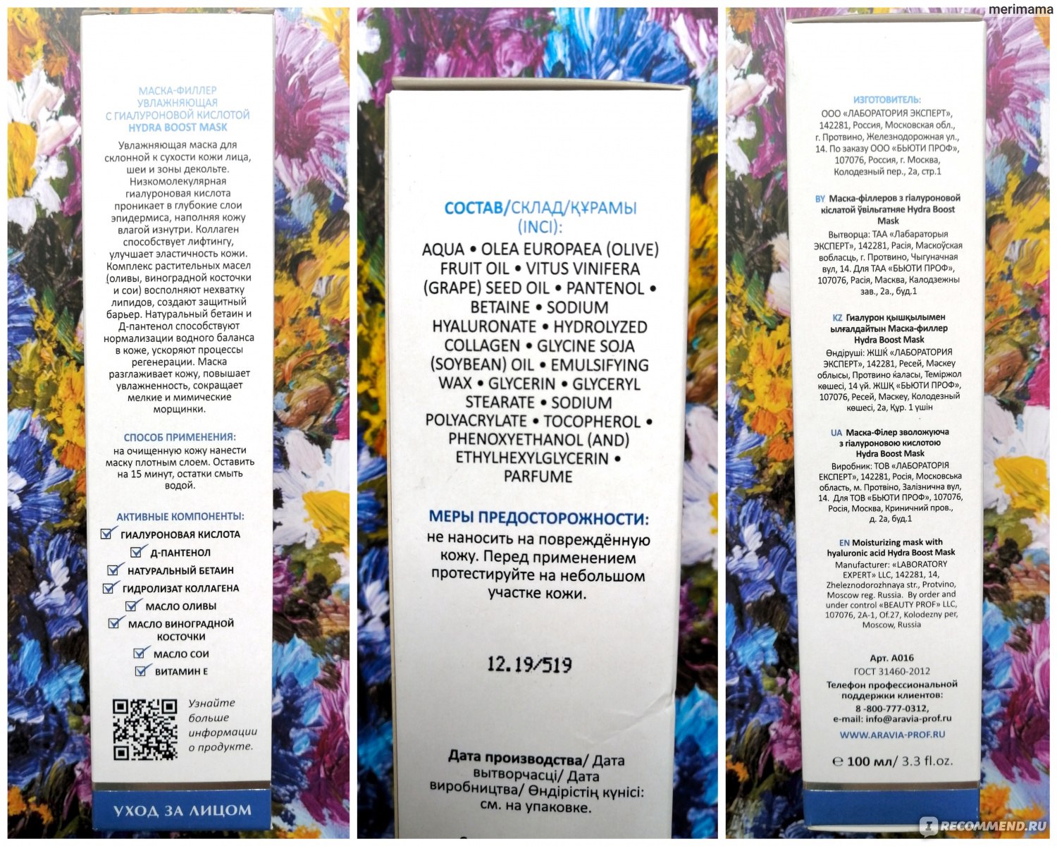 Кракен онлайн консультация ветеринара