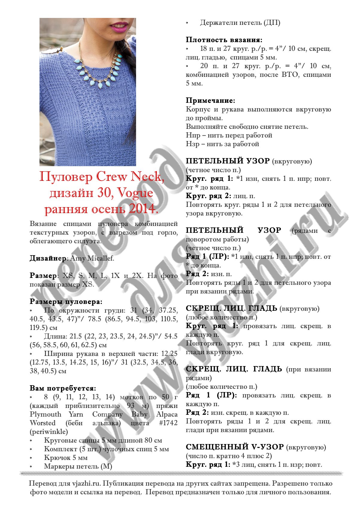 Кракен рынок здоровье животных